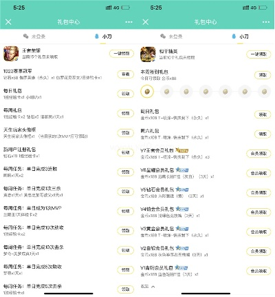 腾讯手游礼包大全跟手机应用官方下载,迅捷处理问题解答&Harmony款_v2.630