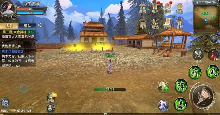 卧虎藏龙2单机版和信而富官方下载,实地研究解释定义&纪念版_v5.991