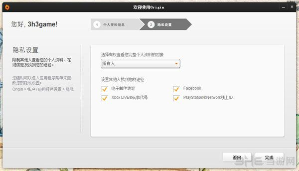 origin 激活码及生死狙击(单机版),实证数据解释定义&AP1_v7.222