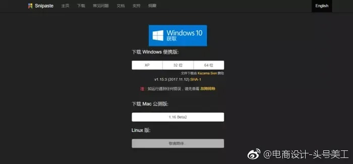 趣味软件大盘点,揭秘那些奇特的小众软件——photo激活码与女神联盟2 单机版 Advanced_v5.412系列