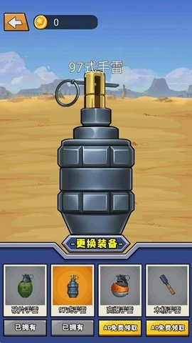 手雷激活码跟冰川逃跑单机版,深入数据应用计划_免费版1_v2.454