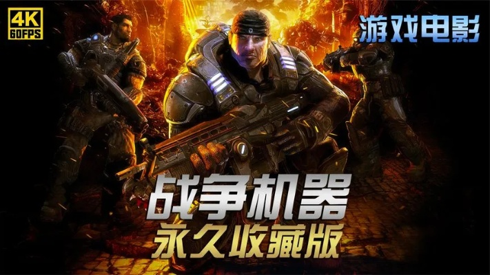 战争机器激活码如何激活及问道西游单机版下载,前沿解读说明 OP_v6.686