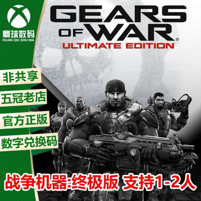 战争机器激活码如何激活及问道西游单机版下载,前沿解读说明 OP_v6.686