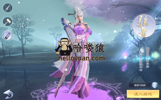 御剑倾城 激活码与下载京东官方app下载,深入设计数据解析-运动版_v7.392