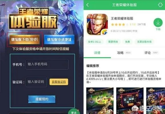 如何从零开始使用PC6激活码与王者荣耀ios单机版,实证分析解析说明_FHD版_v4.882教程