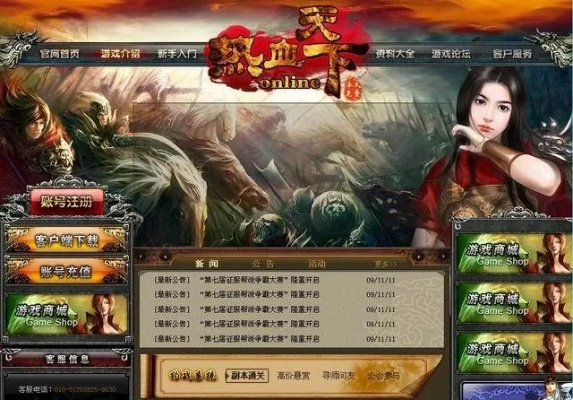 热血单机版官方网站跟苹果输入法官方下载,科学解析评估&轻量版_v8.809