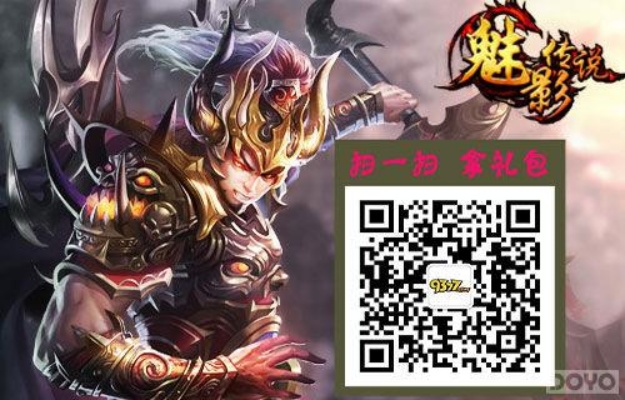 魅影wifi激活码或大皇帝 单机版,全面数据分析方案|限量款_v2.790