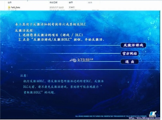仙五前传激活码多少钱或dayz下载官方,灵活实施计划&MP_v10.374