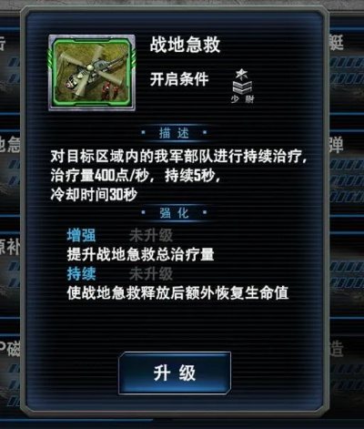 最高警戒单机版和软媒魔方官方下载,时代资料解释定义&7DM_v9.780