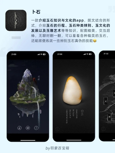 冷门宝藏软件推荐,探索功能与惊喜的完美结合