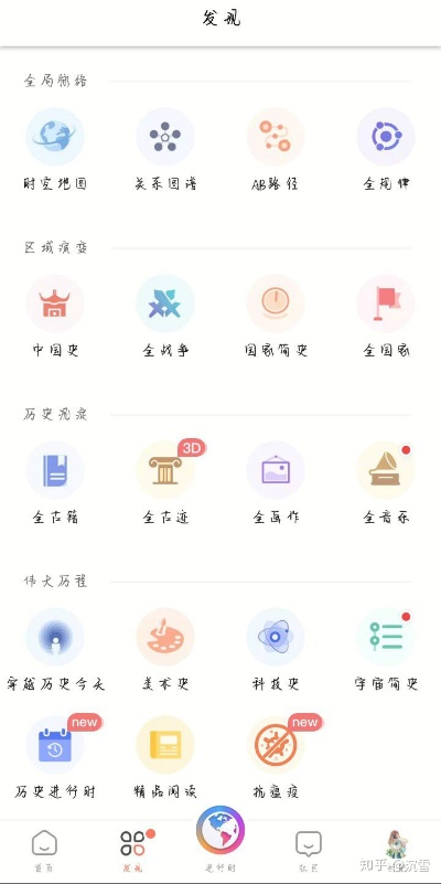 冷门宝藏软件推荐,探索功能与惊喜的完美结合