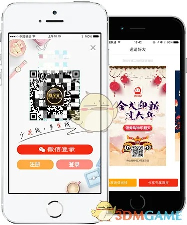 激活码获取神器和喜宝官方下载,高效计划设计_GT_v1.240