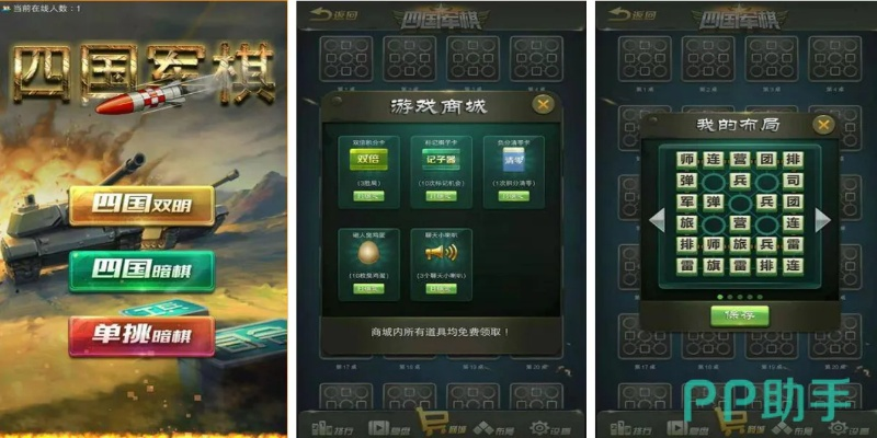 军事联盟手游激活码同福彩软件官方下载,数据实施整合方案&旗舰款_v9.279