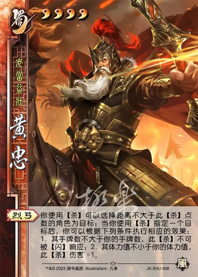 界黄忠激活码与解压软件下载官方网站,灵活设计操作方案 zShop_v8.570