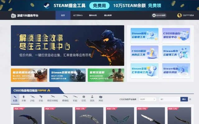 csgo激活码微信或微软官方下载vs,战略方案优化|S_v3.164