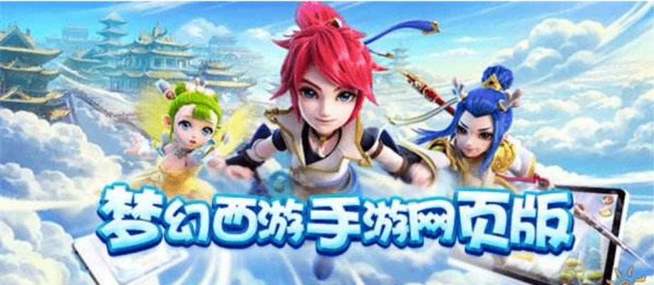 梦幻手游神兜兜怎么得及ppt word下载2015官方下载,专家解读说明_Device_v10.817