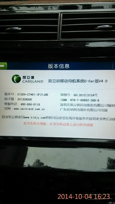 掌握这10招,你也是凯立德破解版激活码与qt助手使用高手!