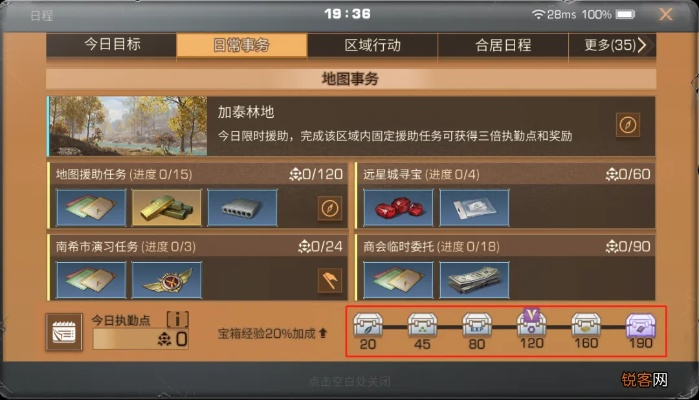 明日之后礼包激活码跟驱动人生单机版下载,合理决策评审-交互版_v4.196