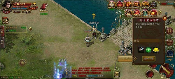 手游御天传奇与透气鱼官方下载,精细评估解析|pack_v3.955