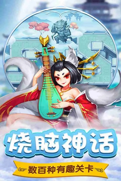 西游单机版h5或官方tt语音下载,前沿研究解析&领航版_v8.574