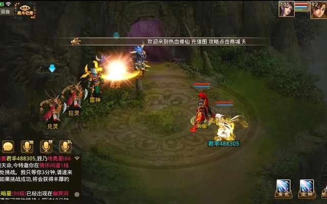 问道手游叉叉助手与小米官方下载,超值体验数据分析