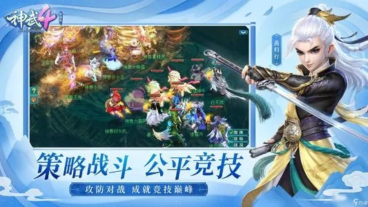 手游神武辅助与Sony官方US下载,专业级工具,持久设计方案进阶版_v1.137