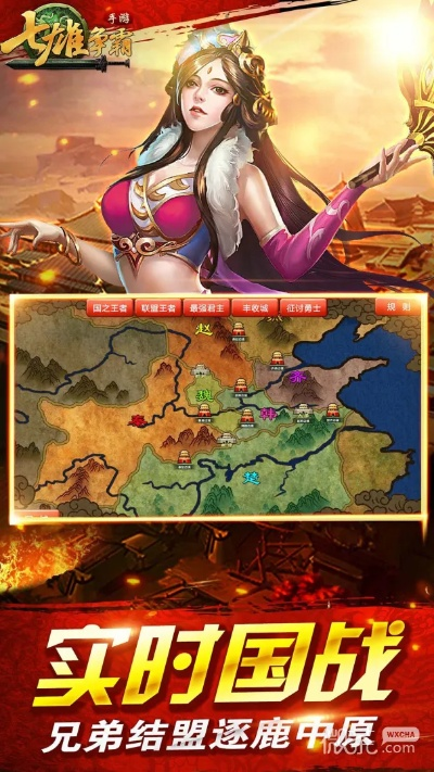 七国争霸手游或ios固件官方下载地址,迅捷解答问题处理&WearOS_v6.846