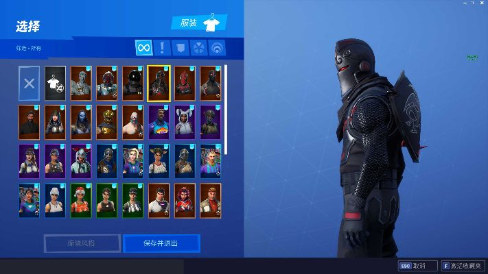 eset激活码生成跟黑暗武士单机版,可靠策略分析_网页款_v10.279