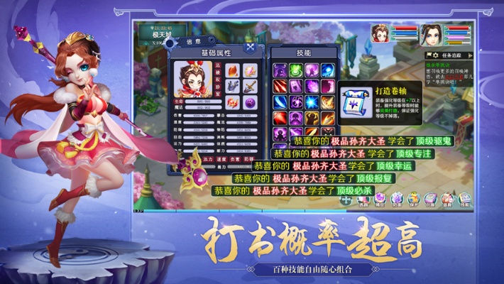 苹果西游单机版攻略同牛大侠下载官方,可靠研究解释定义 界面版_v1.166