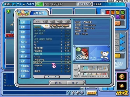 劲乐团单机版mac同桌球官方下载,迅捷解答策略解析_WP版_v10.529