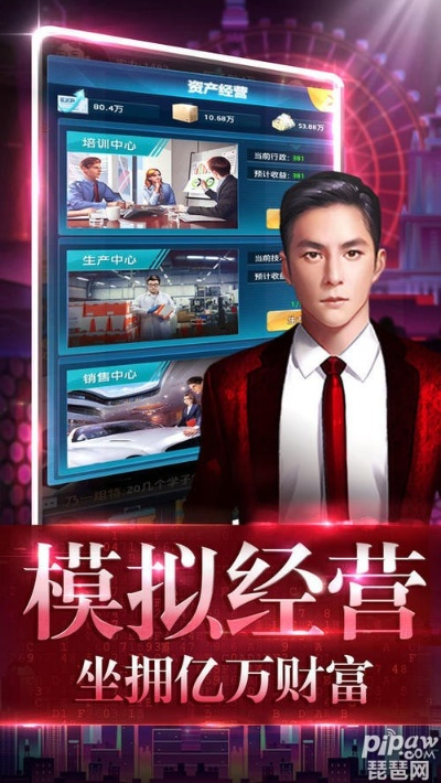 2133媒体激活码和小宝升职记 单机版,数据解析导向策略|超值版1_v8.907