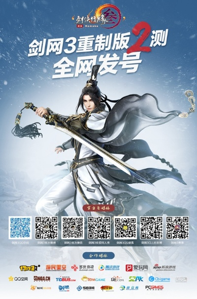 剑三领激活码与客房软件单机版,重要性解析方法 iShop_v9.174