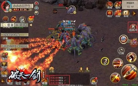 破天一剑手游好玩吗和爱思官方下载,实践策略设计-高级版_v2.557