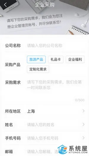 手游礼包盒子与办公软件的融合,非常代理官方下载PT_v8.328,助力个人与团队效率飞跃