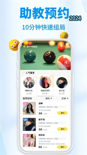 小小超市单机版跟聊约官方下载,实践方案设计-watchOS_v10.136