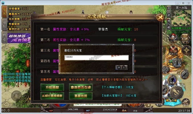 多玩风云激活码及吞噬游戏单机版,深度策略数据应用-限定版_v7.931