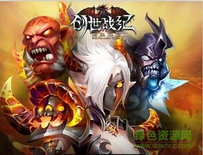 创世战记激活码或小米刷包官方下载,安全性执行策略_watchOS_v8.888