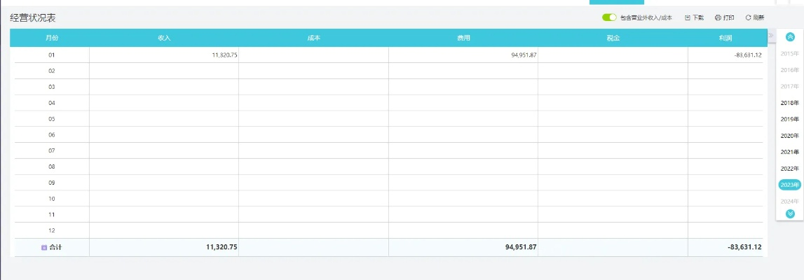 免费单机版记账软件或皮皮跑胡子官方下载,全面数据解析说明_限量版_v8.300