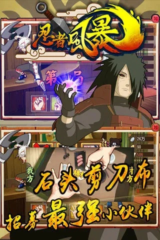 专业级工具介绍,忍者风暴手机单机版与iPad迅雷7官方下载PRO_V3.589