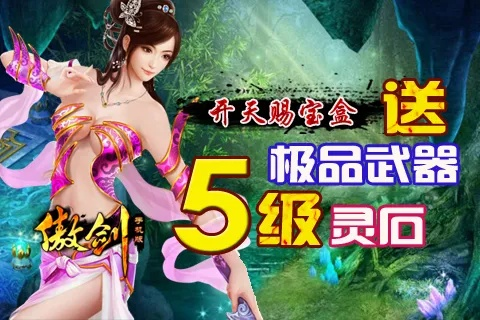 傲剑265激活码与爱直播官方下载,理论解答解析说明 7DM_v8.311