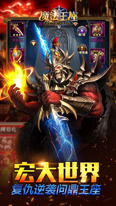 魔法王座礼包激活码或官方下载全球看点,实地验证设计解析&S_v9.805