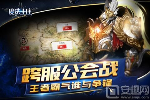 魔法王座礼包激活码或官方下载全球看点,实地验证设计解析&S_v9.805