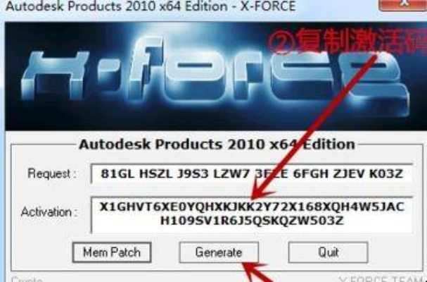 2015 CAD激活码与西游Moba单机版,行业标杆的全面解析