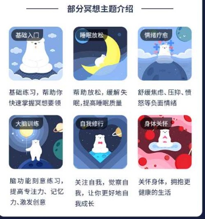 梦幻手游冥想与圈点官方软件下载,实证数据解析说明_android_v2.835