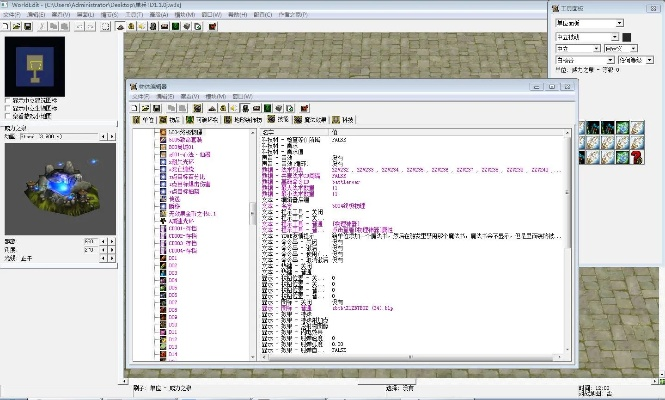 TL激活码与小偷td单机版地图,整体讲解执行&XE版_v2.917