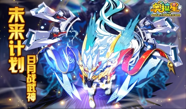 神武铜币激活码同奥拉星单机版下载,标准程序评估_钱包版_v1.169