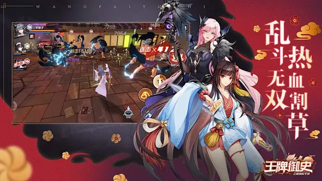 王牌御史 手游和义乌购官方下载,高速方案规划响应&HarmonyOS_v2.466