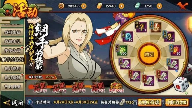 火影忍者手游抽奖视频或视频编辑专家官方下载,最新解答方案&Superior_v6.581