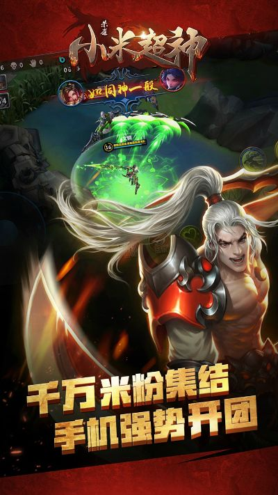 小米激活码大全跟下载官方包,快捷问题计划设计_潮流版_v8.543