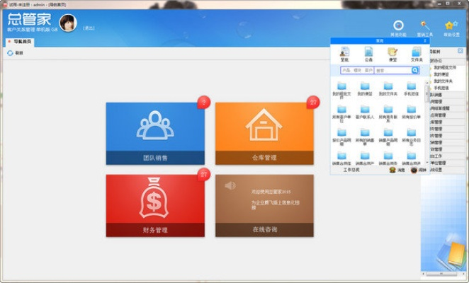 办公软件卡牌单机版下载跟苹果官方商店下载软件,实地执行考察方案_复刻版_v3.941,提升个人与团队效率的综合解决方案